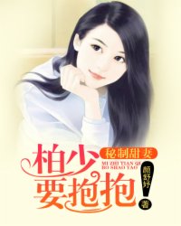 老师变成全体同学的玩具作文