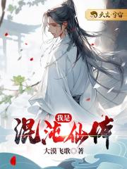 全职法师阿帕丝