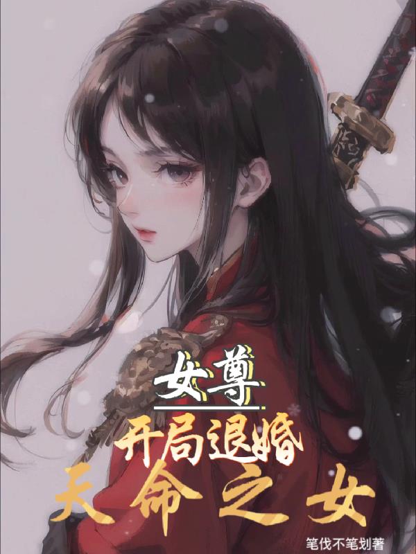 后宫帝王之妾完整版