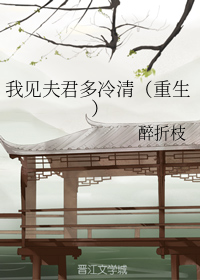 美丽教师完整版