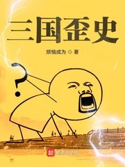 老师再来一次御书屋