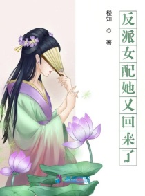 宝贝你的水流得到处都是漫画