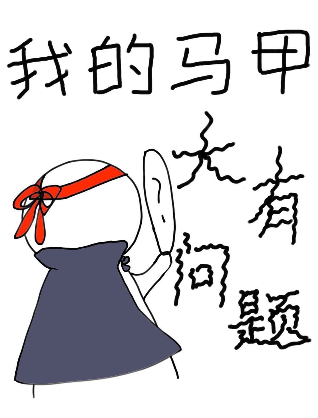 飞虎神鹰之兵王系统