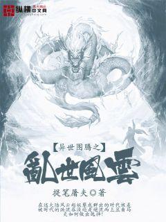 萌师在上