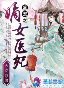 黄庙村之魔棺新娘