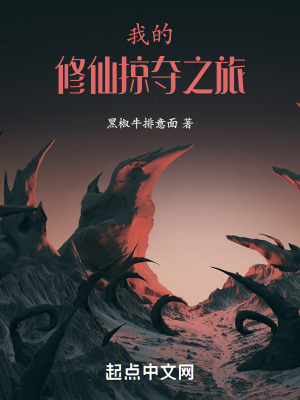 南昌一中掏脑子挖眼睛完整版