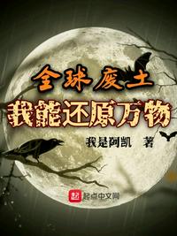 梁希城白炎凉