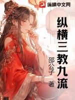 新任女教师高清中字