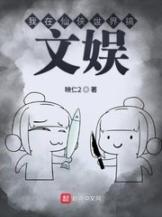 女性痔疮手术实拍视频