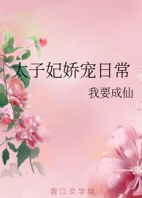 操女邻居