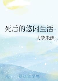 《巨人的花园》完整版