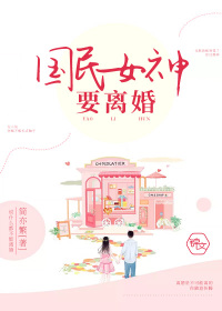 我的诱惑女友漫画免费