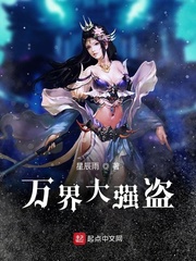 纤细的爱动漫ova无删曲奇