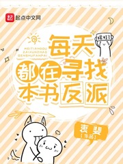 妖狐x仆ss漫画