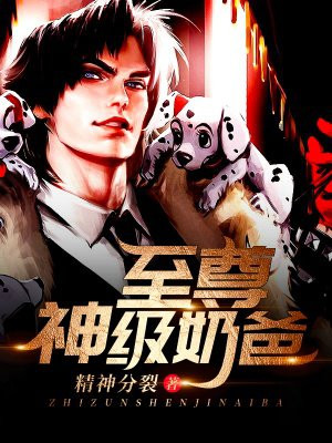 魔道祖师草丛车原文pdf