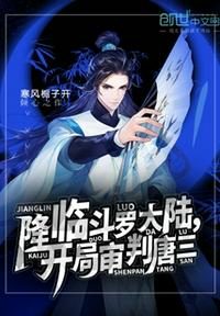 圆缺1v1全文阅读