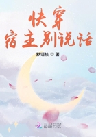 美丽新世界韩漫土豪漫画