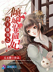 王朝的女人杨贵妃视频完整版