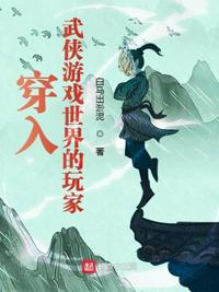 天师斗妖姬全集