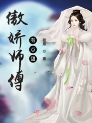 东京白日梦女