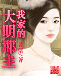 奈奈与熏漫画