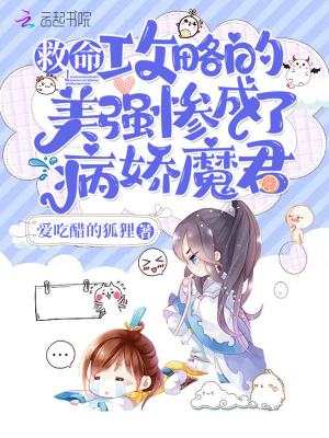 与同桌小敏在教室里弄