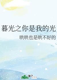 本女配拒绝师徒恋穿书