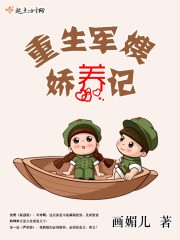 体育老师c了我一节课