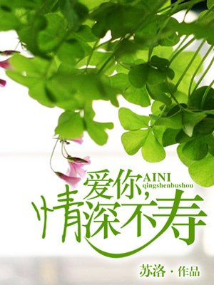 看了会湿的污小说情节