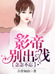 深夜的濡恋频道因为喜欢你~所以才结婚