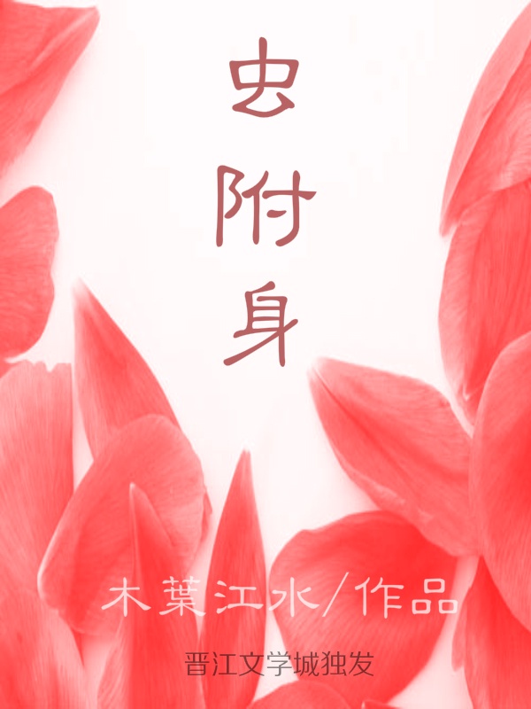 就去吻综合