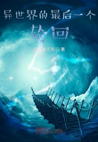 电影《禁忌2》免费完整版