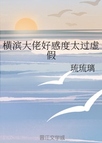 挠老师脚心文章