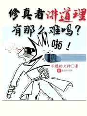 终末的女武神第二季在线看