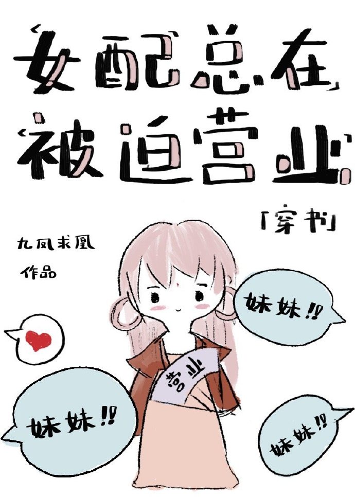 清宫性史k8性生生活