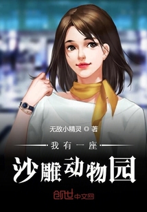 补课老师与小男孩漫画