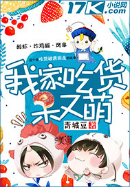 终极斗罗下拉式6漫画式六漫画