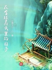 樱花校园联机版