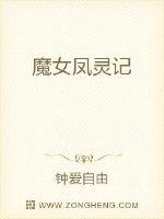 露娜用孙悟空的金箍棒玩自己的视频