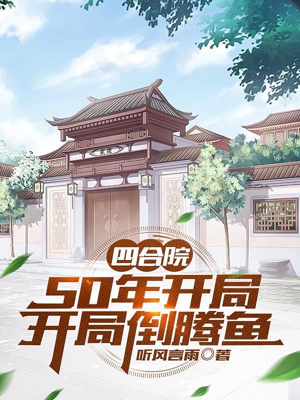 妖怪都市国语未删减版