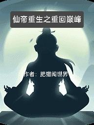 程仪与秀婷全文阅读