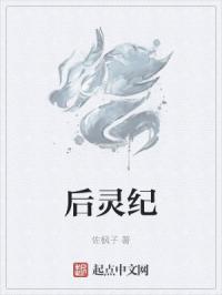 还珠格格二部