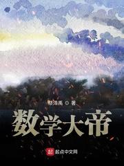 唐宁和墨霆全文