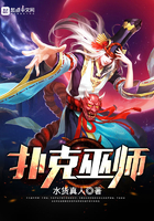 绝品开光师免费阅读