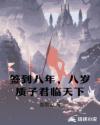 日产无人区一线二线三线2024