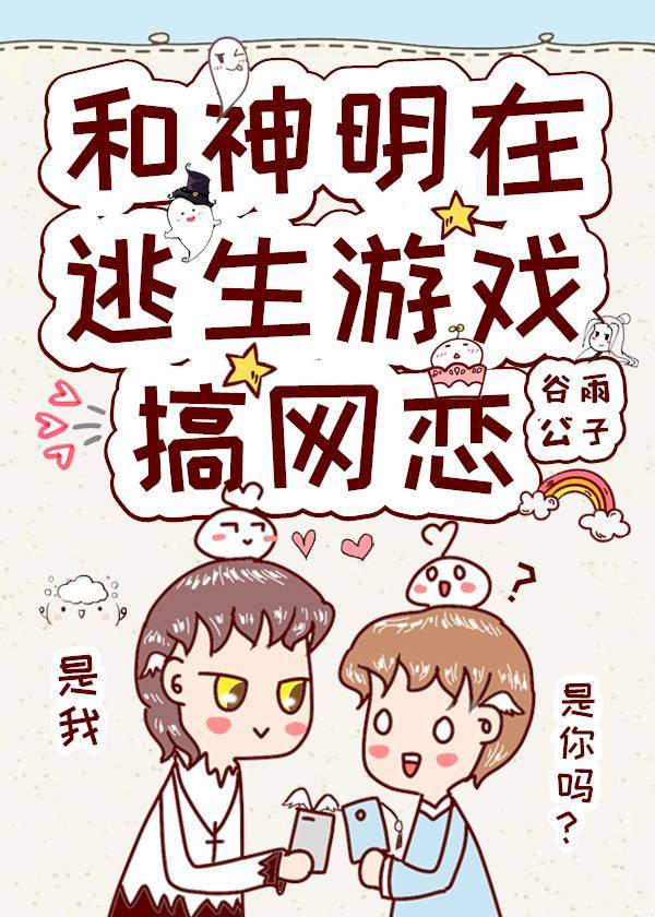 男生听到女生喘气是什么心理现象