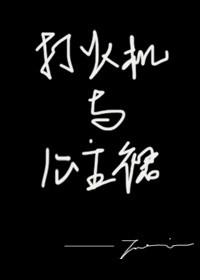 君在否打三个数字