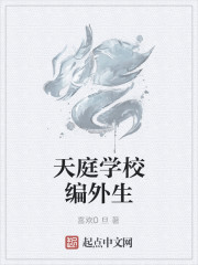 乡村女教师读全文目录