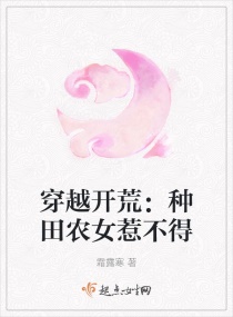 上瘾15集车库删减视频