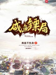 玫瑰汽车旅馆仿皇4